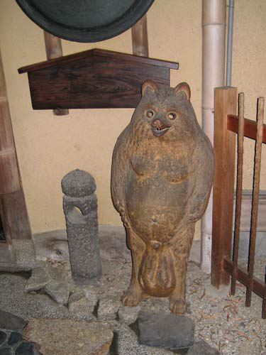 Tanuki