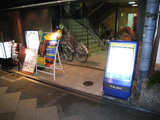 Comyon entrance on the PontoCho