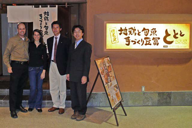 Ken and Kathryn with Takeuchi-san and Shimizu-san at ToToTo ととと