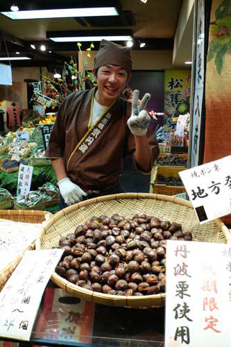 Chestnut Man